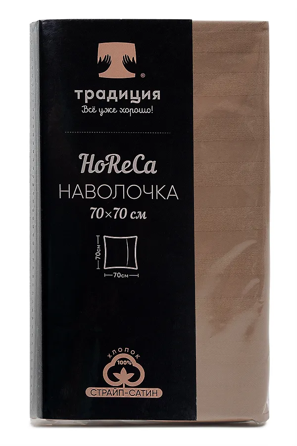 Наволочка HoReCa 70х70, страйп-сатин, арт. 4861 НАТАЛИ, миндаль - фото 2