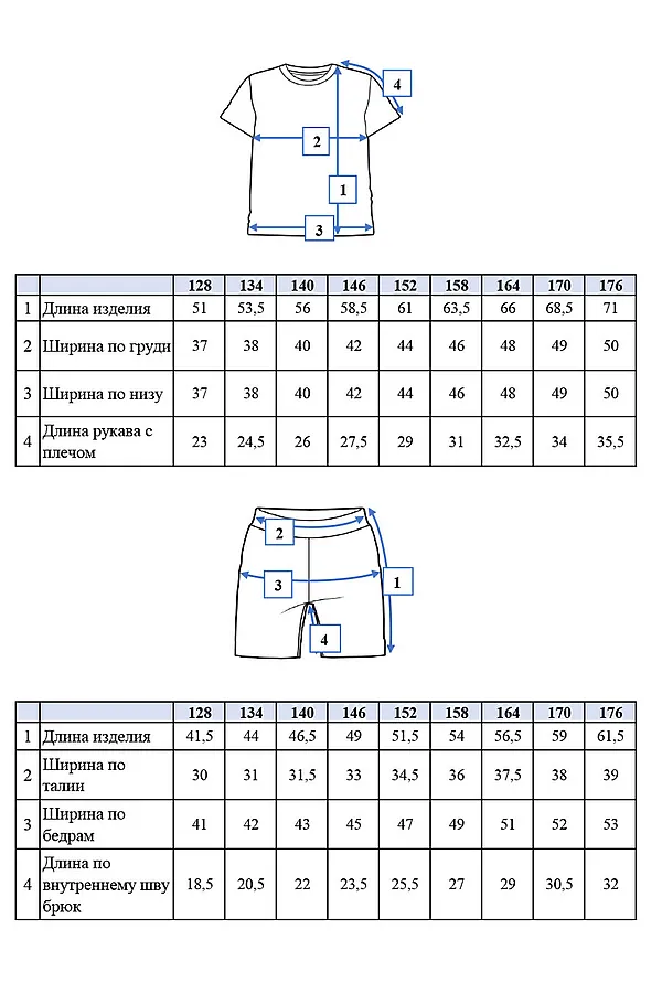 Комплект (Футболка+Шорты) PLAYTODAY, черный,белый - фото 2