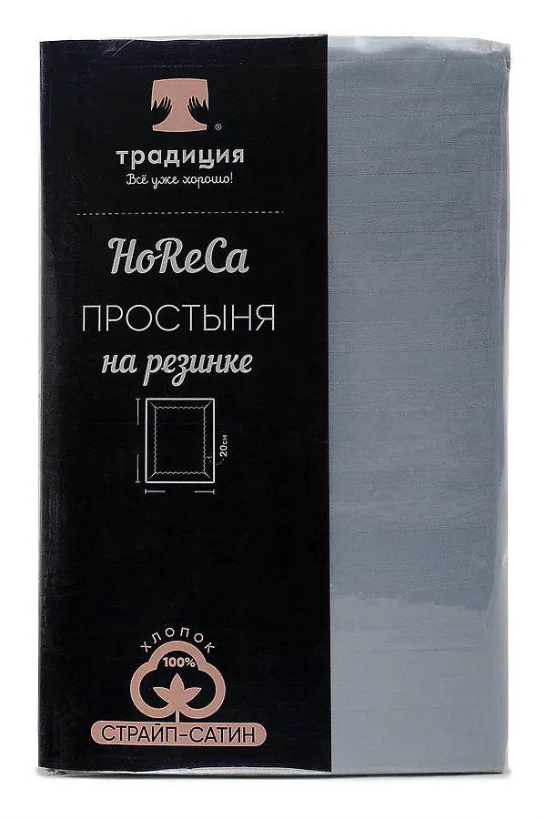 Простыня на резинке HoReCa 180х200х20, страйп-сатин, арт. 4870 НАТАЛИ, синий туман - фото 2