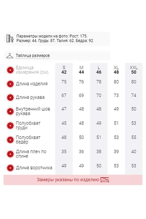 Ветровка MTFORCE, зеленый - фото 2