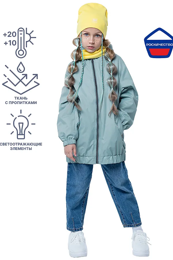 Ветровка  NIKASTYLE, ментол - фото 2