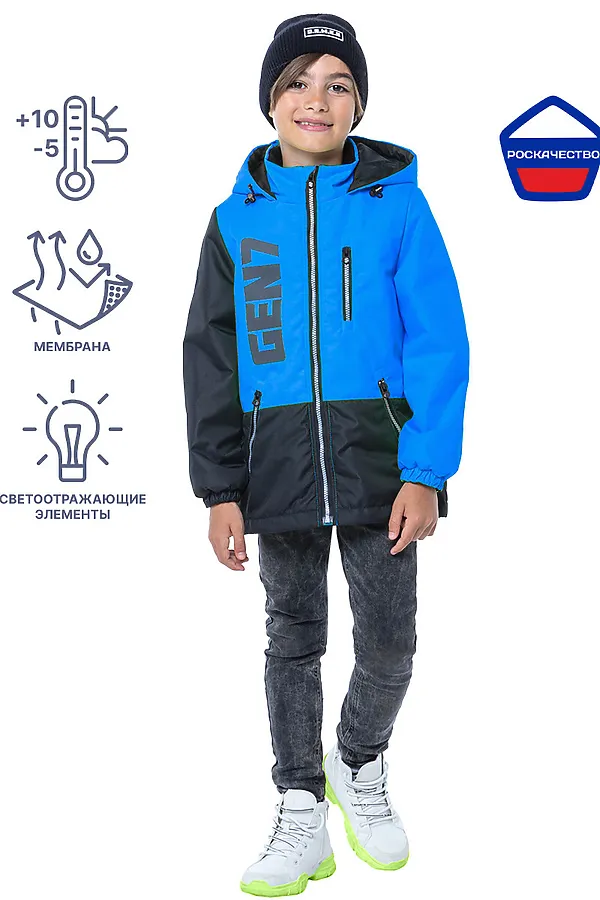 Куртка NIKASTYLE, голубой - фото 2