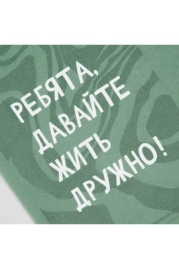 Футболка BOSSA NOVA, зелёный - фото 2