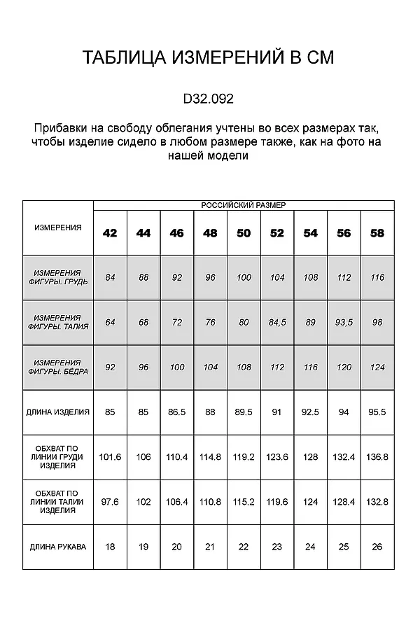 Платье VILATTE, овсяный - фото 2
