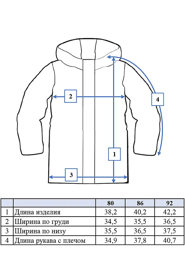Куртка PLAYTODAY, разноцветный - фото 2