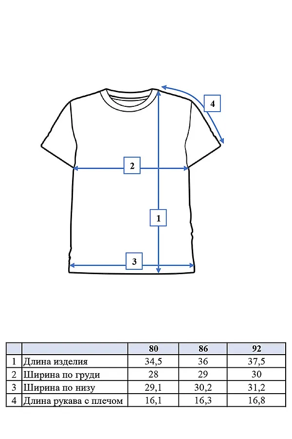 Комплект (Футболка+Шорты) PLAYTODAY, белый,красный - фото 2