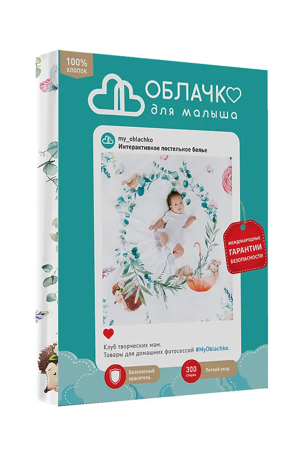 Комплект постельного белья "Облачко" Ясли Fairytale NORDTEX, fairytale - фото 2