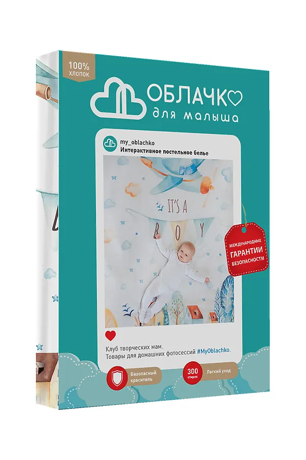 Комплект постельного белья "Облачко" Ясли It’s a boy NORDTEX, it’s a boy - фото 2