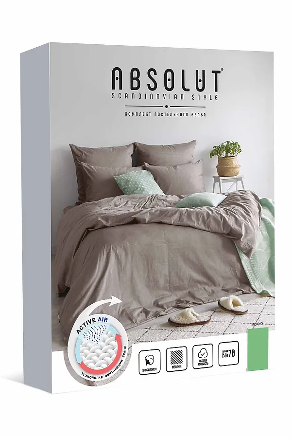 Комплект постельного белья "Absolut" 1,5СП Mokko NORDTEX, mokko - фото 2