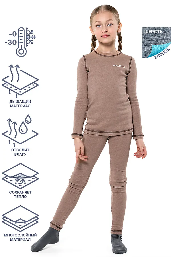 Термокомплект NIKASTYLE, бежевый - фото 2