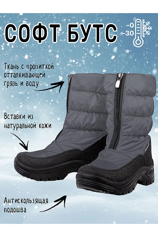 Сапоги NIKASTYLE, серый - фото 2