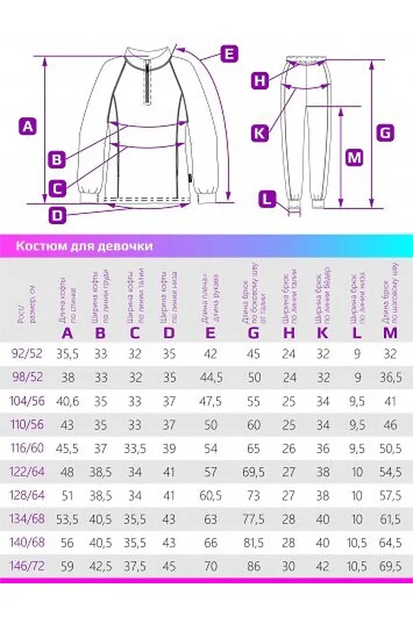 Костюм (Толстовка+Брюки) NIKASTYLE, лаванда - фото 2