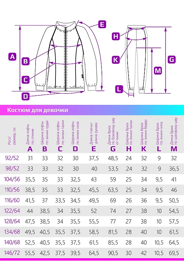 Костюм (Толстовка+Брюки) NIKASTYLE, латте - фото 2