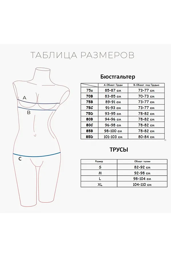 Комплект (Бюстгальтер+Трусы) INDEFINI, сиреневый - фото 2