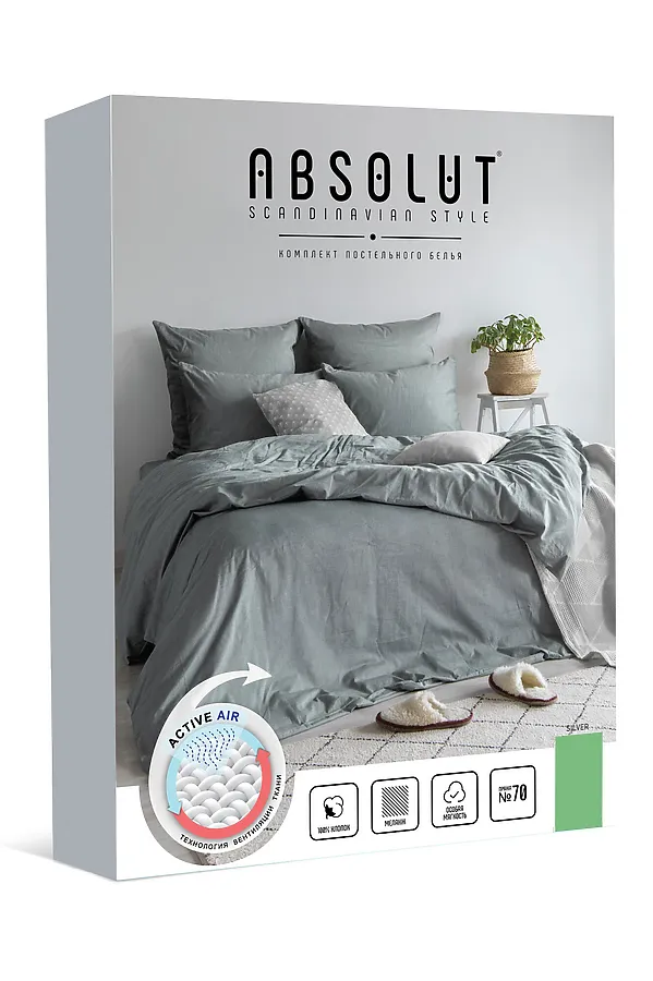 Комплект постельного белья "Absolut" 1,5СП Silver NORDTEX, silver - фото 2