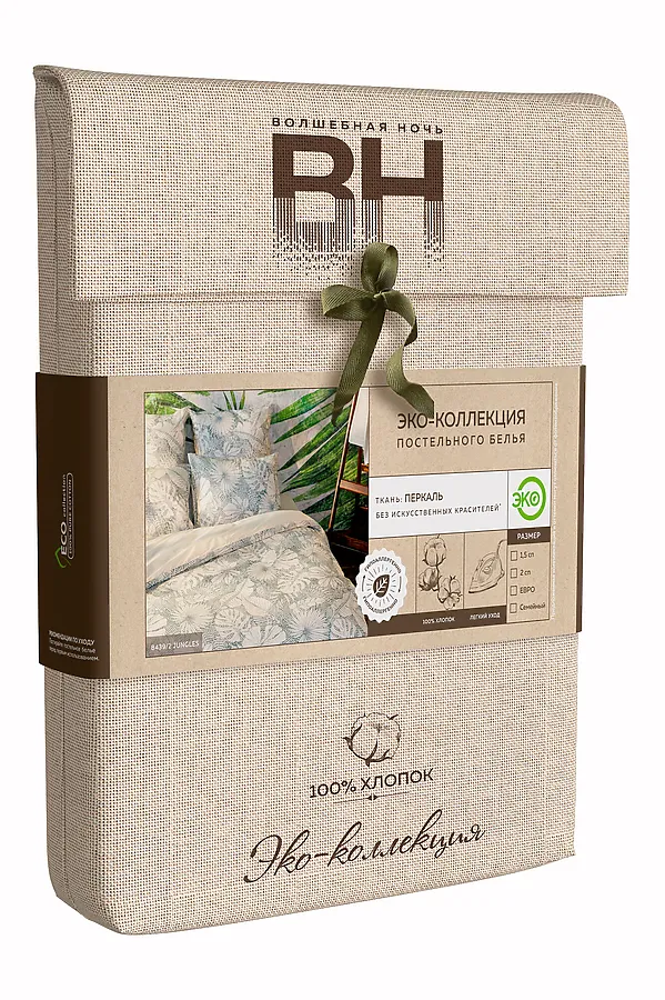 Комплект постельного белья "Волшебная Ночь" 2,0СП Jungles NORDTEX, jungles - фото 2