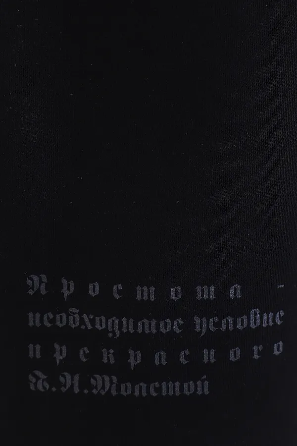 Шорты NOTA BENE, черный - фото 2
