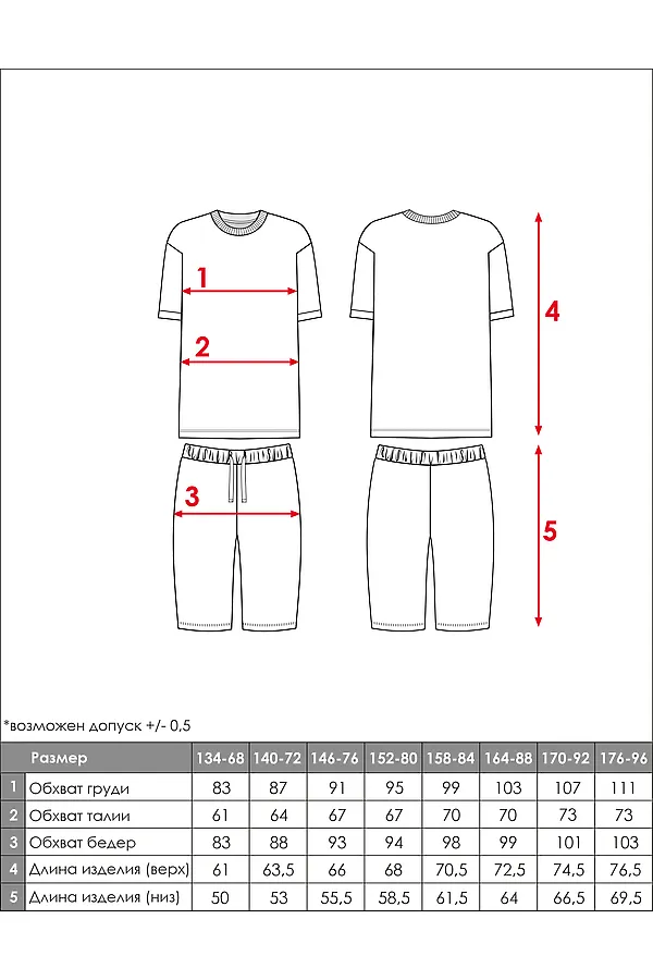 Костюм (Футболка+Шорты) NOTA BENE, белый - фото 2
