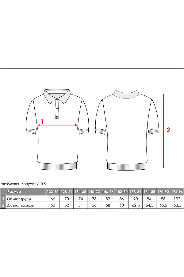 Футболка NOTA BENE, белый - фото 2