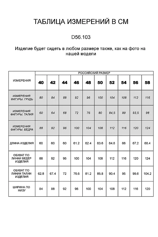 Юбка VILATTE, светло-серый - фото 2