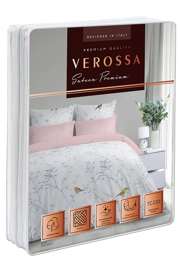 Комплект постельного белья "Verossa" Сатин 1,5СП Natur NORDTEX, natur - фото 2