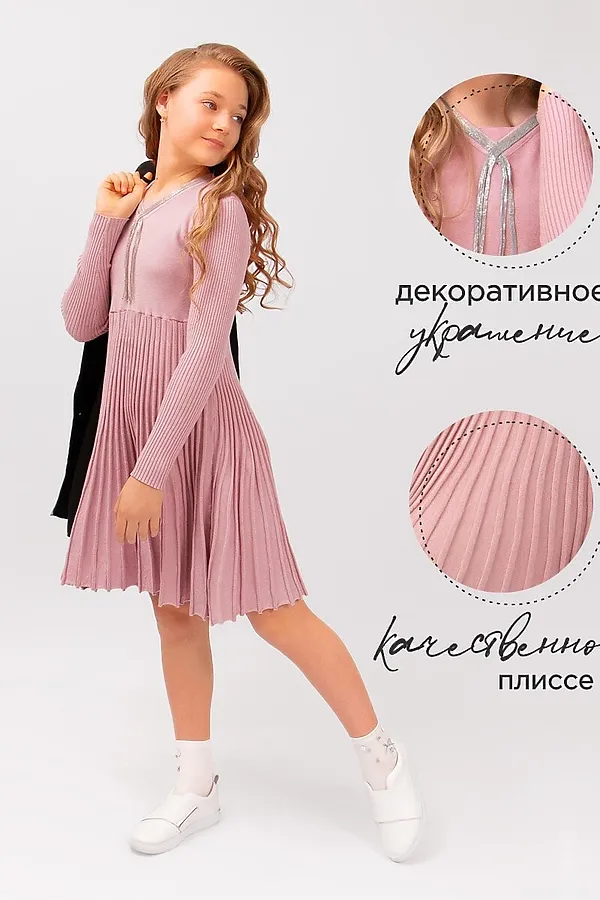 Платье СОЛЬ&ПЕРЕЦ, розовый - фото 2