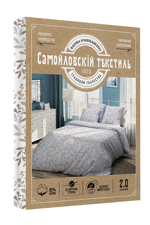 Комплект постельного белья "Самойловский Текстиль" Евро Летний луг NORDTEX, летний луг - фото 2