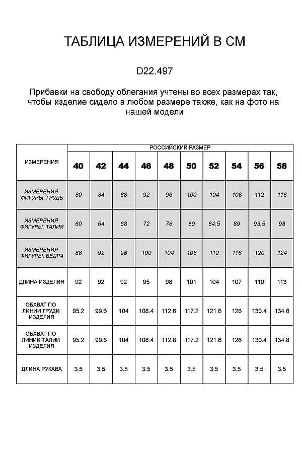 Платье VILATTE, голубой полосы - фото 2