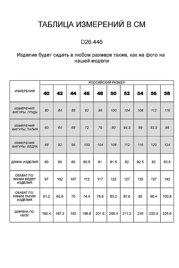 Юбка VILATTE, светло-зеленый - фото 2