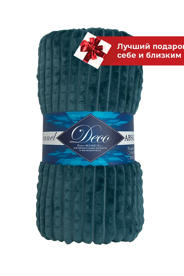 Плед AMORE MIO, морская волна - фото 2