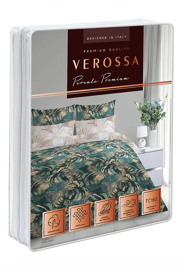 Комплект постельного белья "Verossa" Перкаль 1,5СП Floral NORDTEX, floral - фото 2