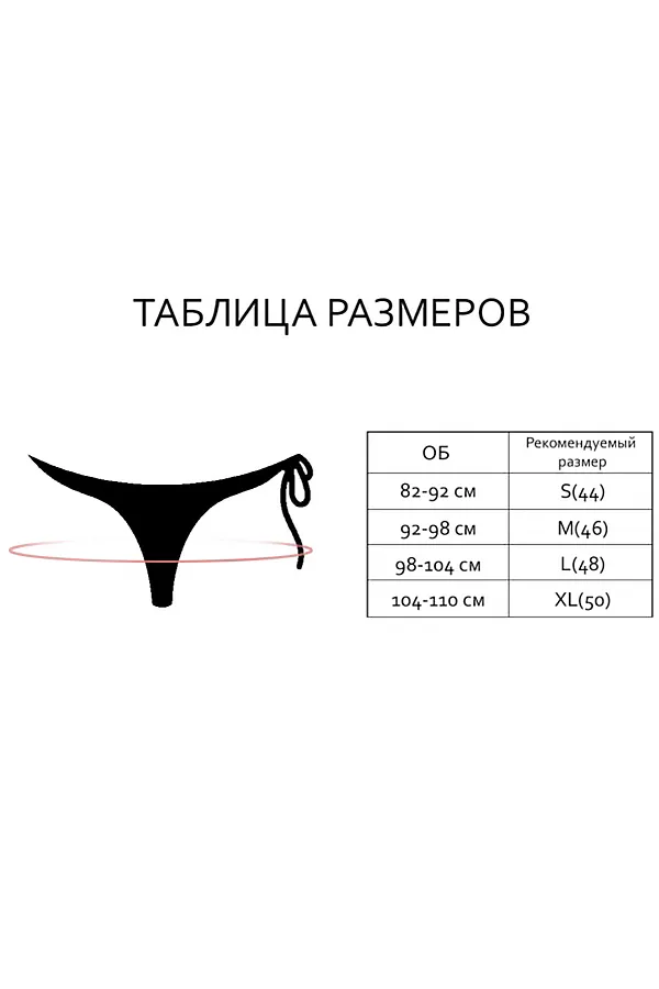 Трусы INDEFINI, серый - фото 2