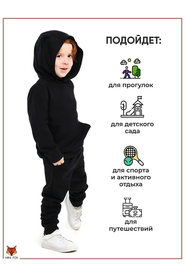 Костюм (Худи+Брюки) MINI FOX, чёрный - фото 2
