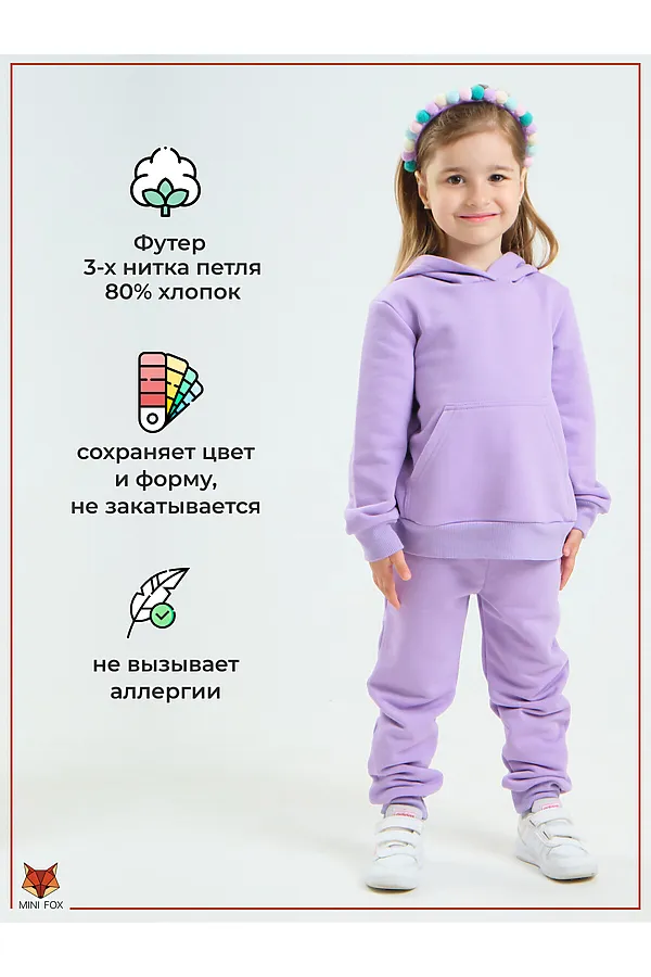 Костюм (Худи+Брюки) MINI FOX, сиреневый - фото 2
