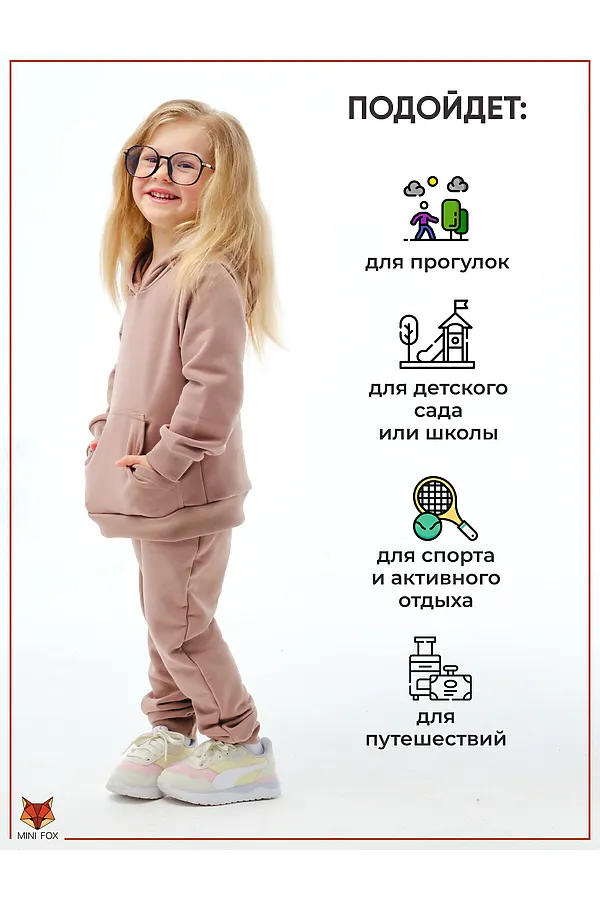 Костюм (Худи+Брюки) MINI FOX, какао - фото 2