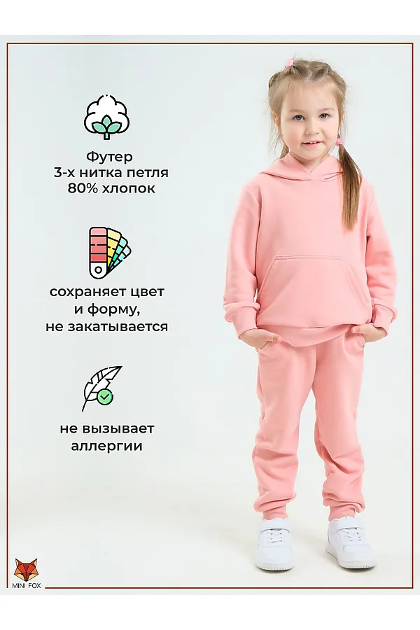Костюм (Худи+Брюки) MINI FOX, розовый - фото 2