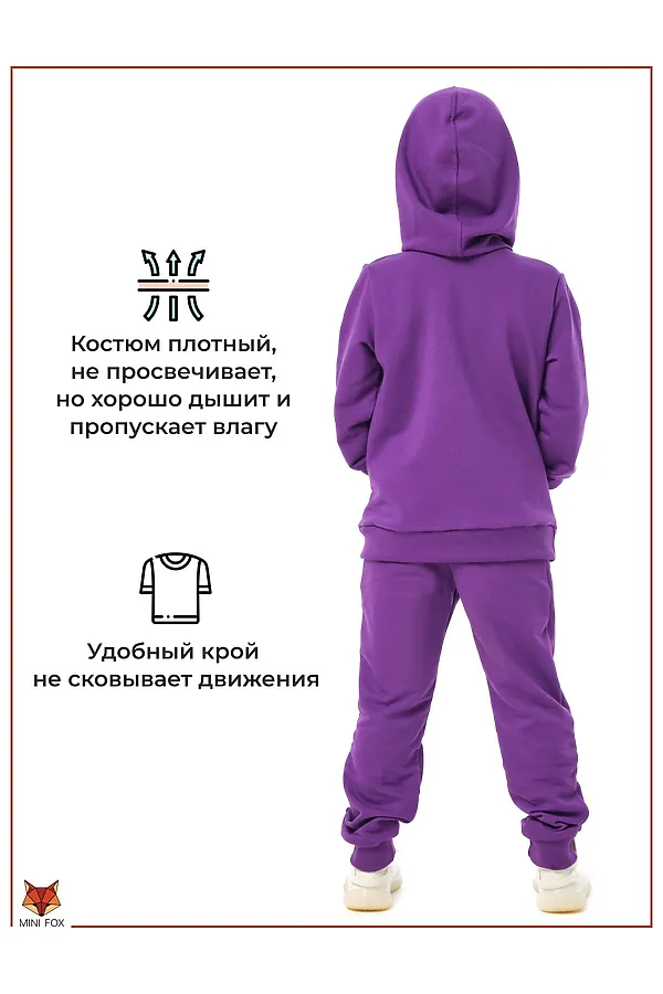 Костюм (Худи+Брюки) MINI FOX, фиолетовый - фото 2