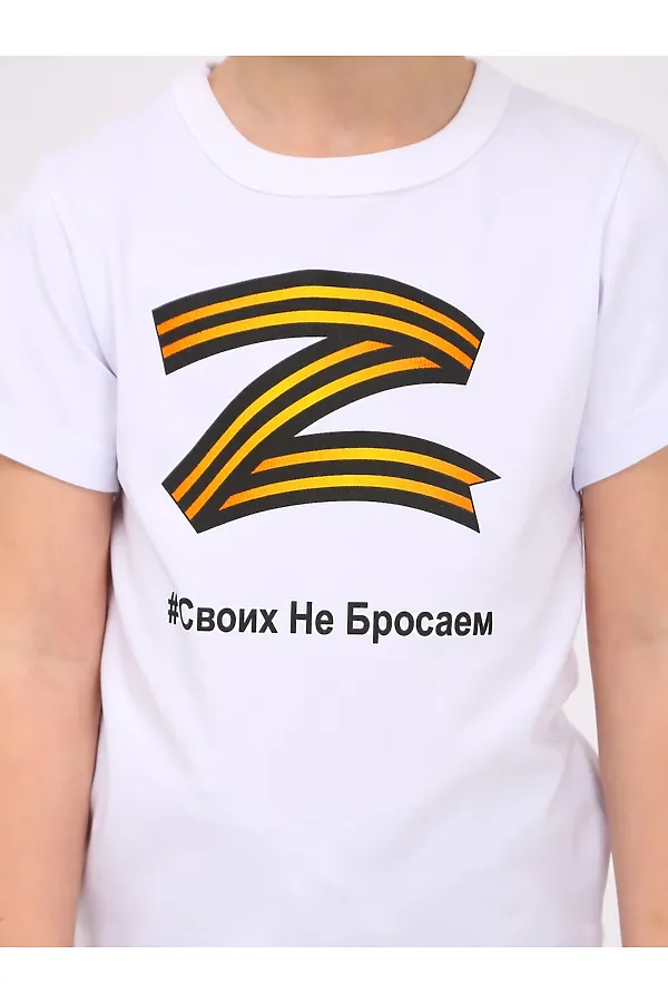 Футболка МАТВЕЙКА, белый - фото 2