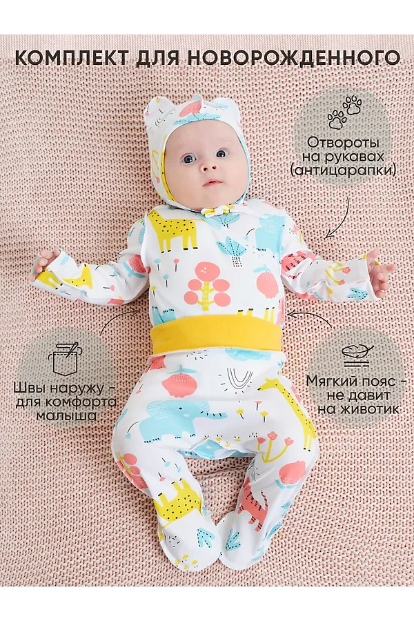 Комплект для новорожденного MINI FOX, белый - фото 2