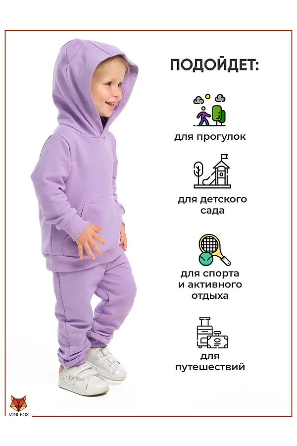Костюм MINI FOX, сиреневый - фото 2