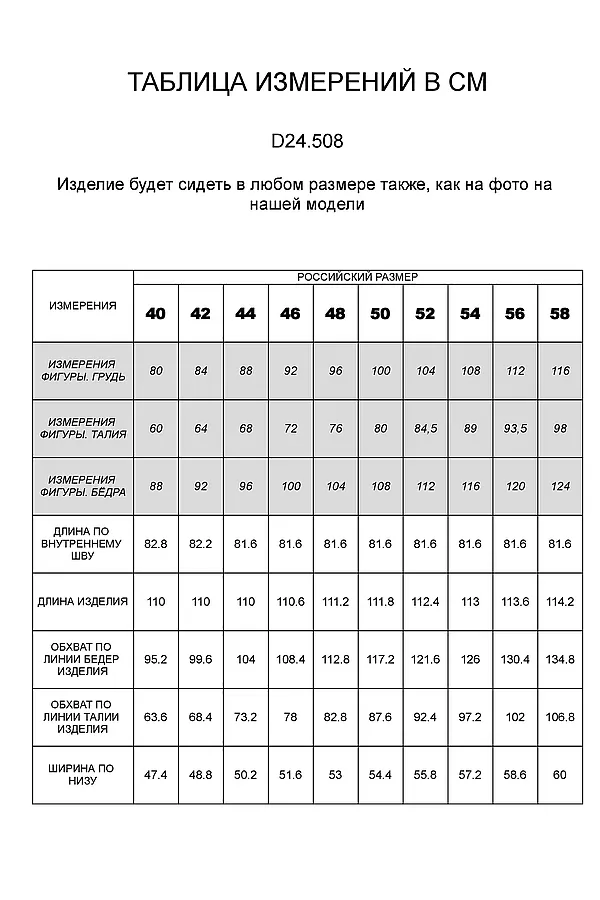 Брюки VILATTE, светло-оливковый - фото 2