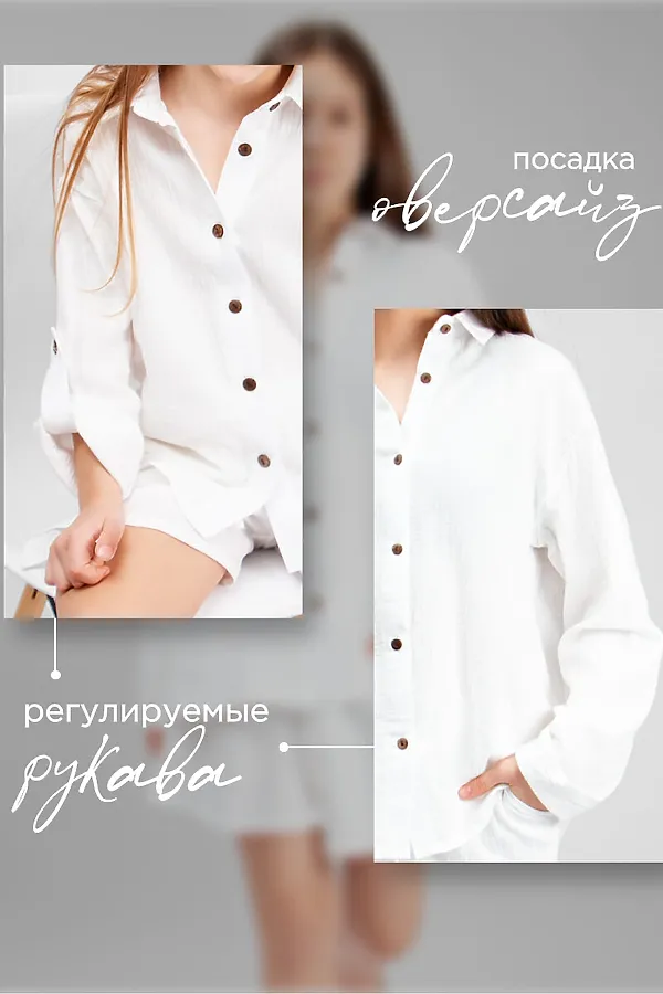 Костюм (Блуза + Шорты) СОЛЬ&ПЕРЕЦ, ярко-белый - фото 2