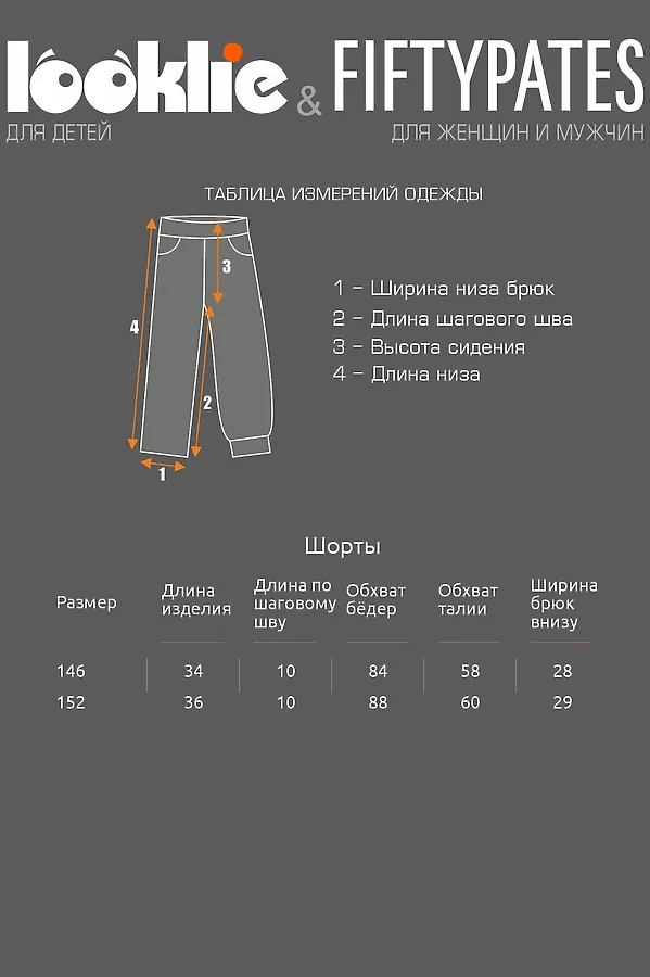 Шорты LOOKLIE, горчичный - фото 2