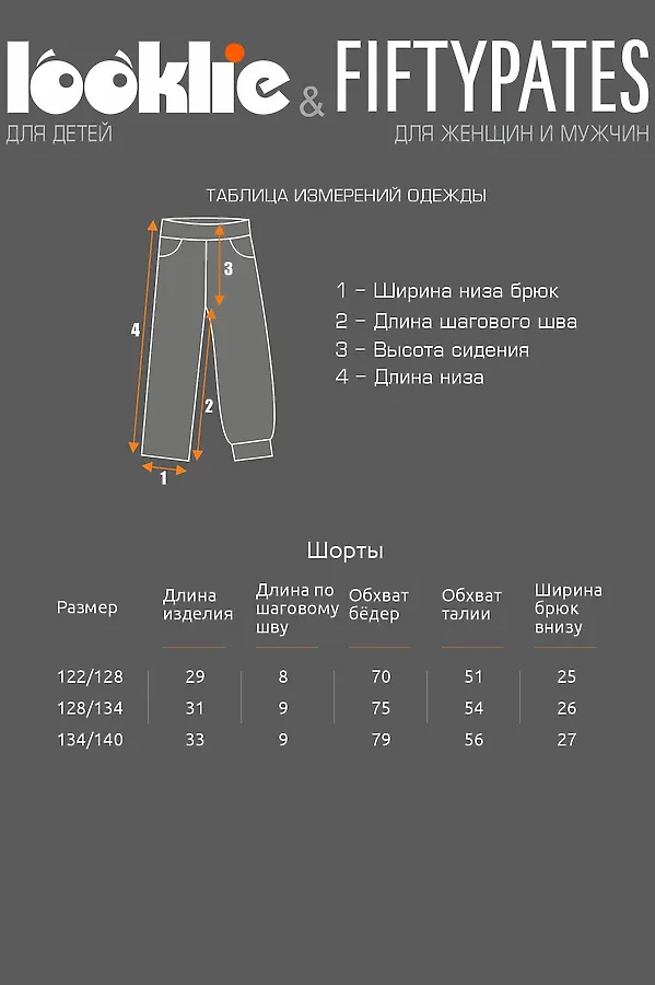 Шорты LOOKLIE, горчичный - фото 2