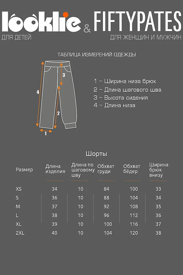 Брюки FIFTYPATES, лимонный - фото 2