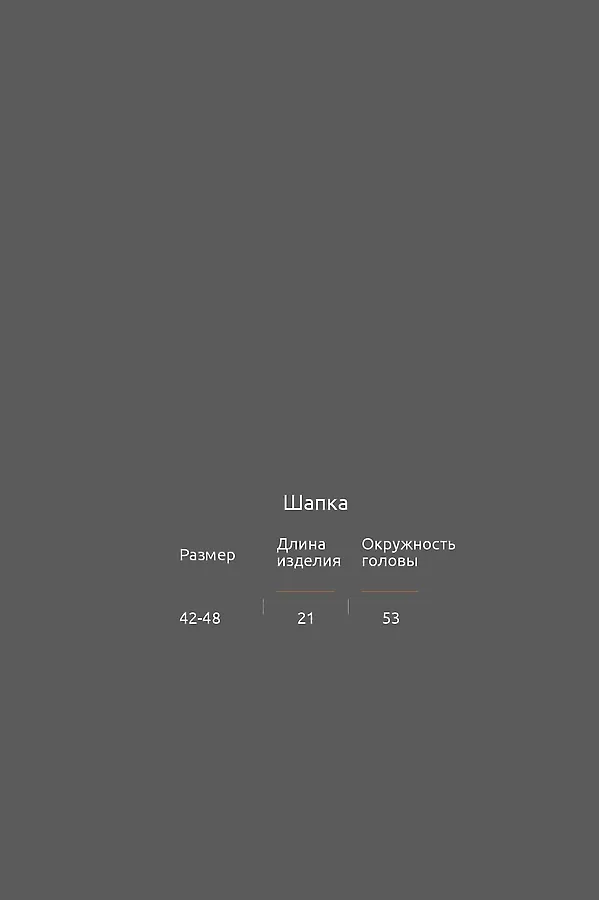 Шапка LOOKLIE, коричневый - фото 2