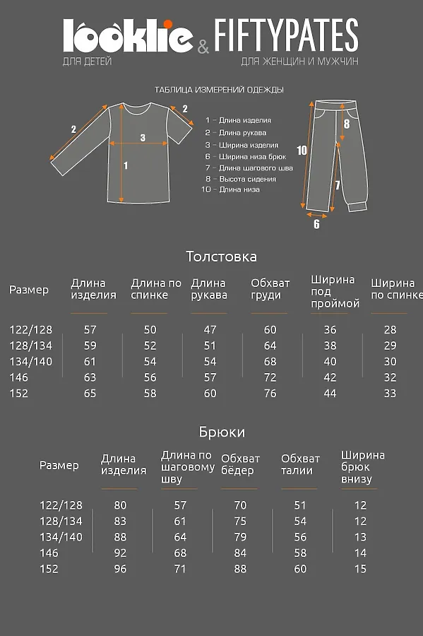 Костюм (Толстовка+Брюки) LOOKLIE, темно-синий - фото 2