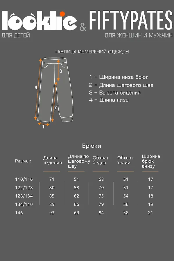 Брюки LOOKLIE, фуксия - фото 2