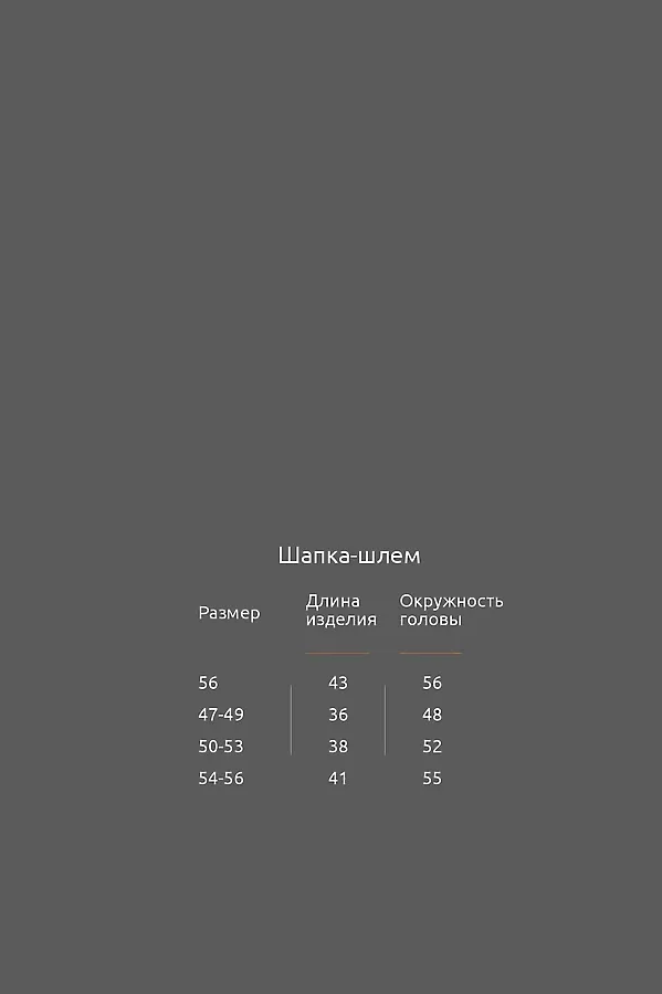 Шапка-шлем LOOKLIE, розовый/фиолетовый - фото 2