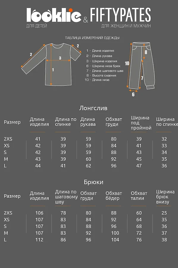 Костюм FIFTYPATES, сиреневый - фото 2